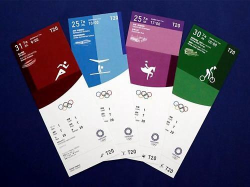 东京奥组委：奥运若终止延期不能退票不符合事实
