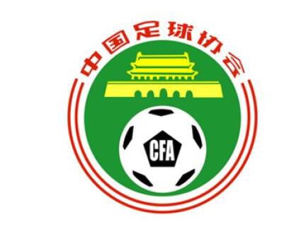 中国足协：各俱乐部就合理降薪达成共识