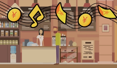 在咖啡厅放音乐也要付费？公播音乐如何突破“耳朵经济”的盲区