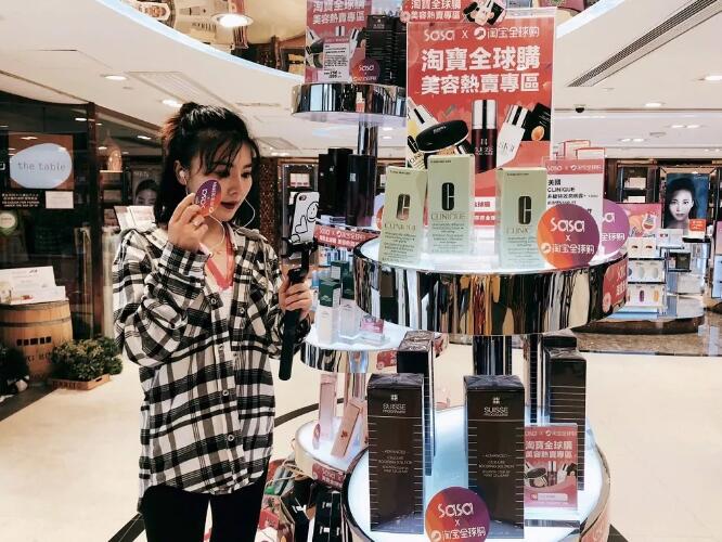 香港零售業逆境求變 KOL直播帶貨成熱潮!