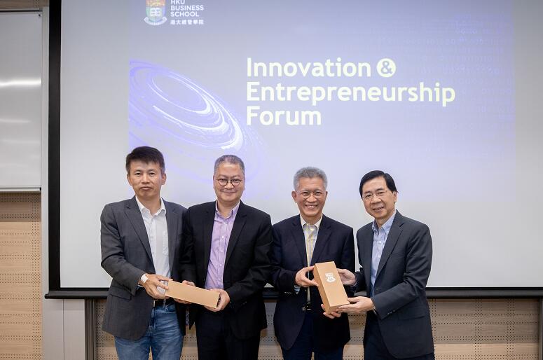 香港大學經管學院創新及創意論壇 探討「創業投資」話題