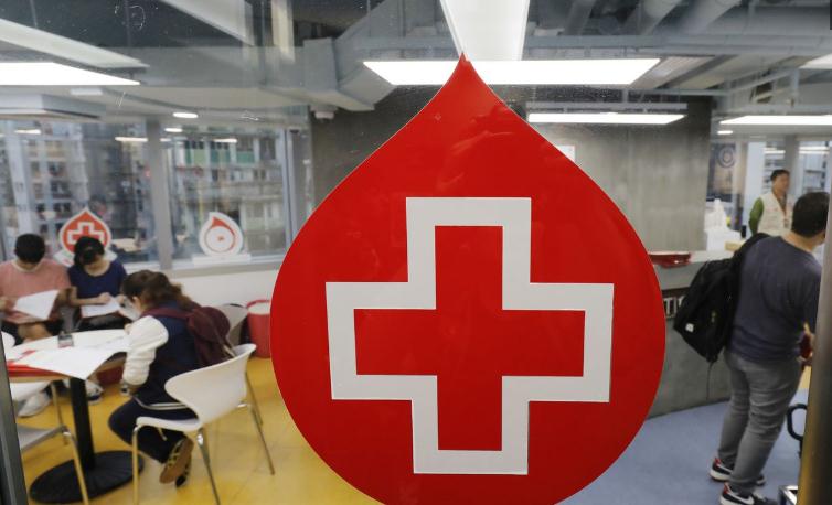 血庫存量低 香港紅十字會鼓勵市民捐血