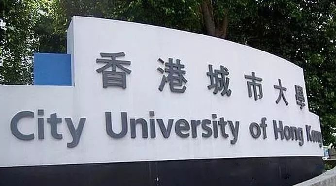 香港城市大學商學院舉辦網上資訊日2020