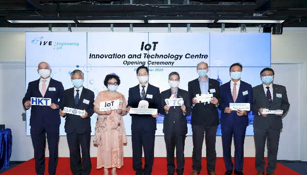 香港專業教育學院啟用IoT創作科技中心 培育物聯網專才