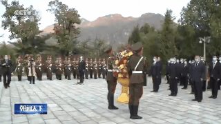 紀念中國人民志願軍抗美援朝出國作戰70周年敬獻花籃儀式隆重舉行 
