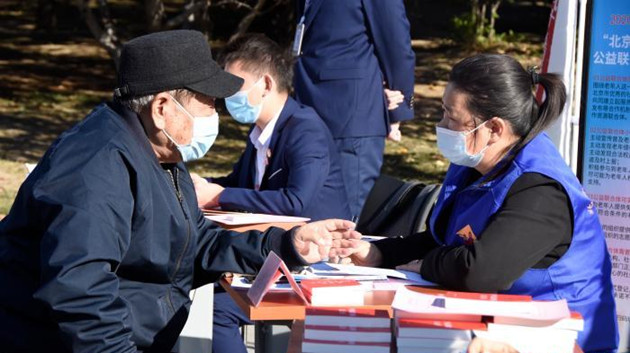 老年人法律服務需求趨增 重陽節普法活動在京舉辦