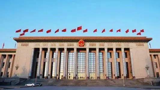 中共第十九屆中央委員會第五次全體會議在京召開