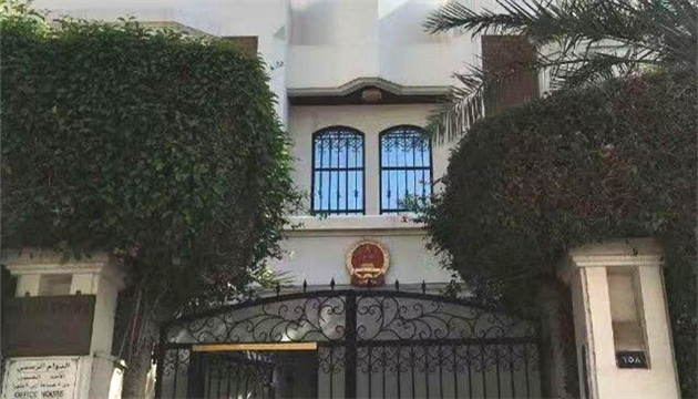 美副國務卿抹黑中國 駐巴林使館：令人不齒