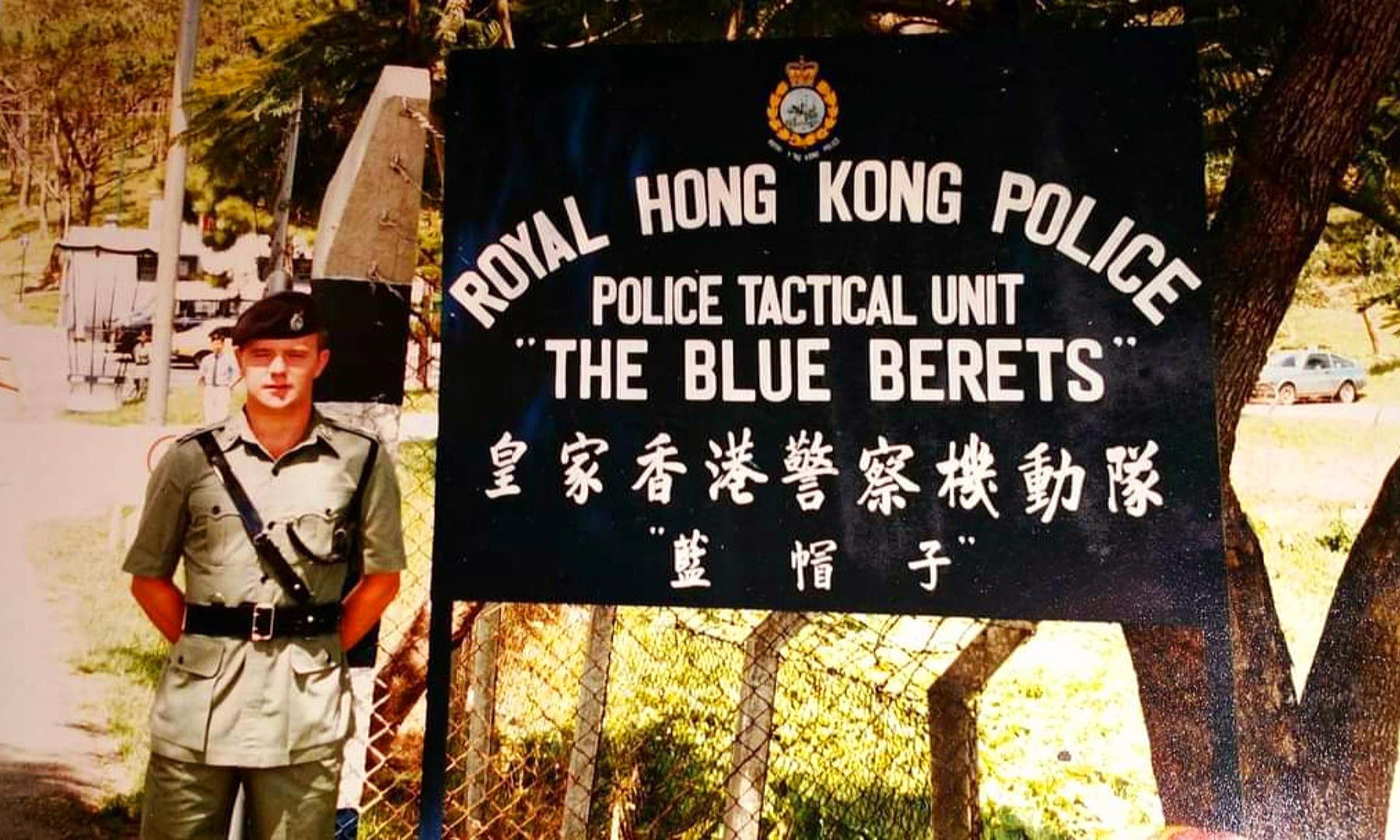 【警界回眸】藍帽子——香港警察機動部隊的歷史（二之一）