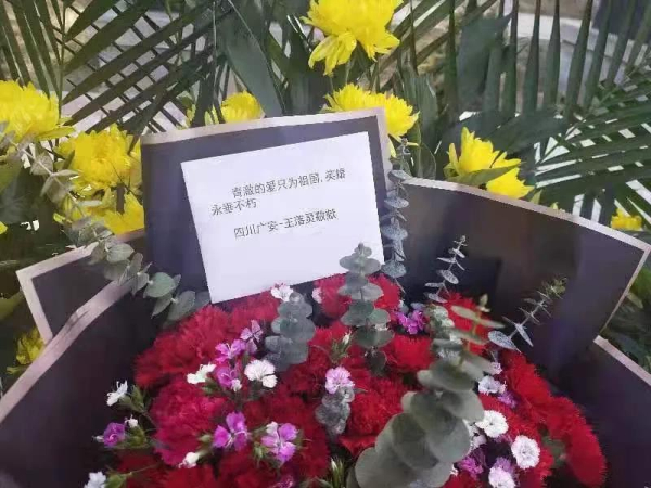 四位戍邊烈士遺屬優待撫恤細節首次公布