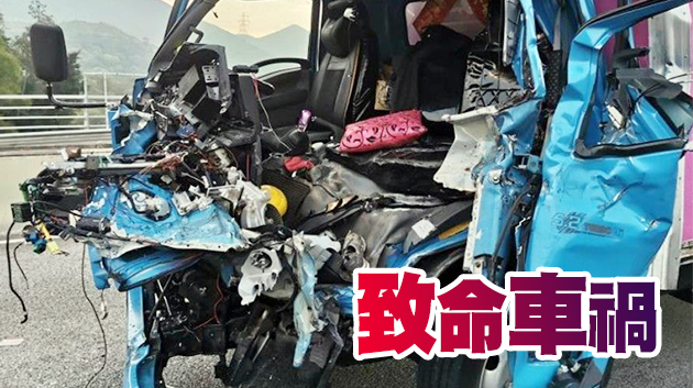 粉嶺兩部貨車相撞 輕型貨車女乘客重傷不治