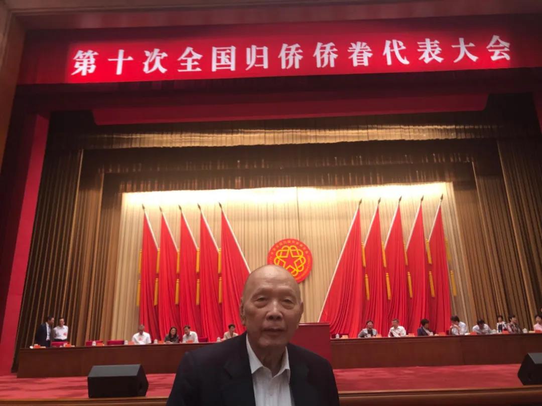 香港華僑華人總商會：全力支持中央落實 「愛國者治港」的決策