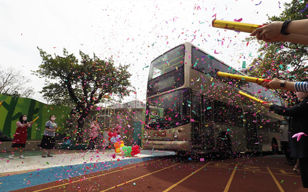 巴士公司向啟思幼稚園（九龍塘正校）捐贈退役巴士