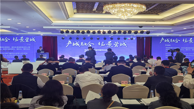 第十二屆中博會首辦產城中國市長論壇