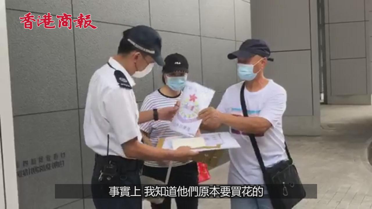 有片 | 工聯會成員赴警察總部慰問遇襲警察 支持警方工作