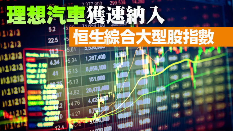 恒指低開26點 騰訊跌1.4%