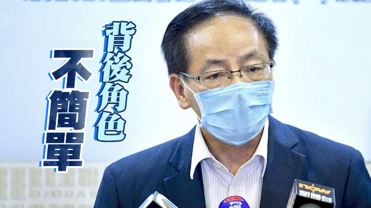 葉國謙：「民陣」解散標誌大型反中亂港遊行成為歷史