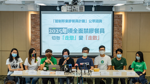 10環團促請政府2025年前全面管制即棄塑膠餐具