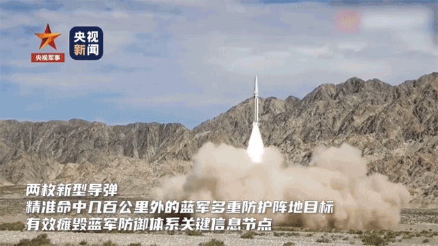 有片｜震撼！中國火箭軍發射新型導彈全程視頻