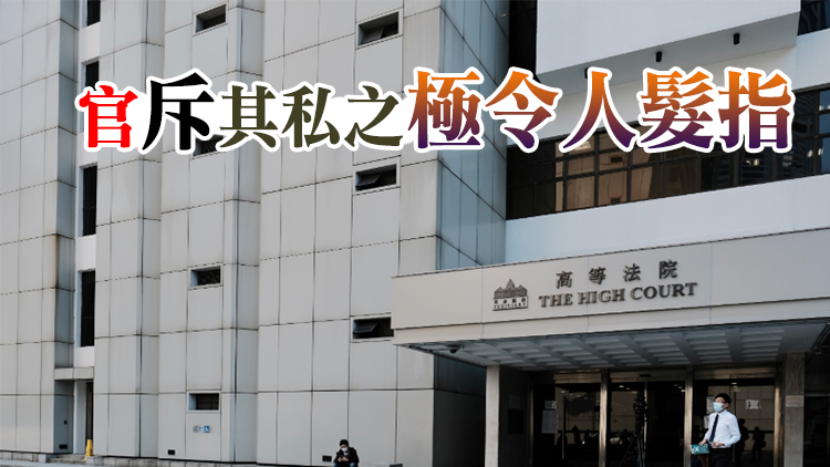 男子涉性侵女兒串謀家人作假口供 囚6年半