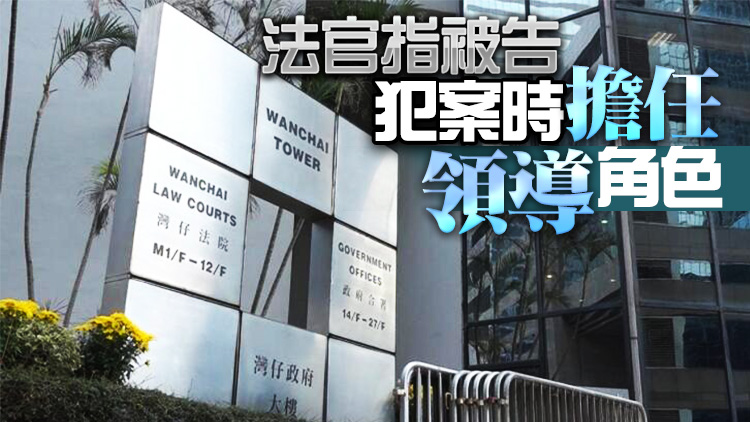 涉旺角非法集結參與暴動 兼職送貨員被判囚3年