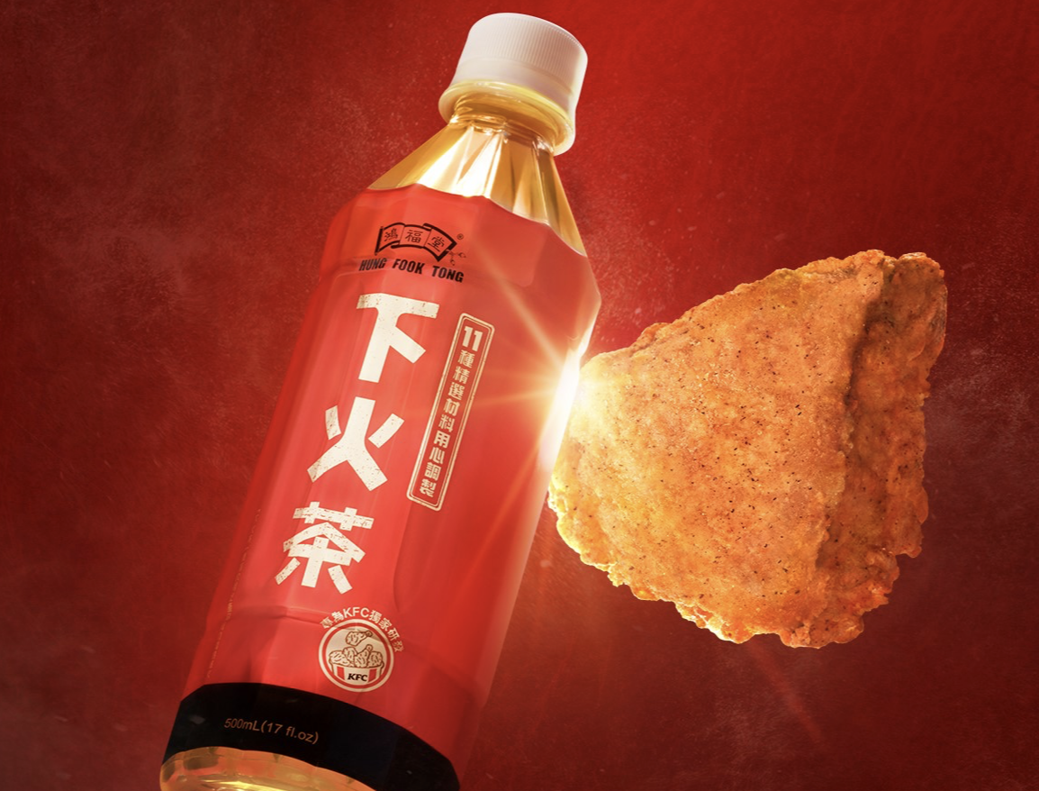 【優惠】養生又降火 KFC推炸雞配涼茶套餐 