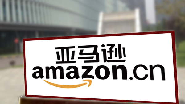 亞馬遜首度回應「封號」事件：全球一致 非針對中國賣家