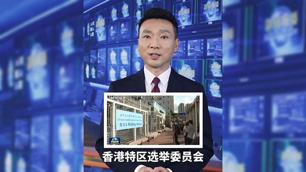 有片｜央視主播康輝：新選制護航 香港未來必將大有可為