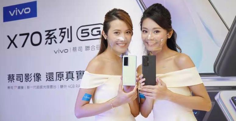 【數碼】「蔡司鏡頭x微雲台」vivo X70系列搶攻專業攝影手機市場