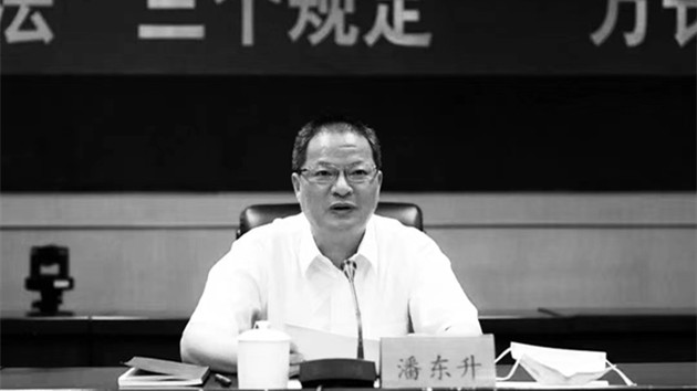 福州市副市長、公安局局長潘東升因公殉職