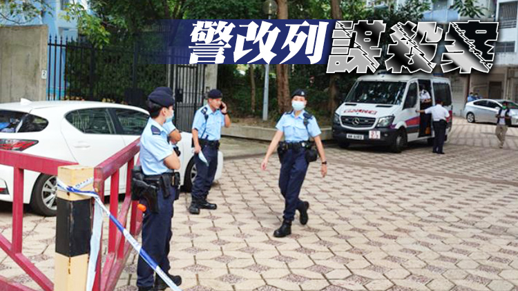 馬鞍山八旬老翁被斬案 警拘一名35歲男子