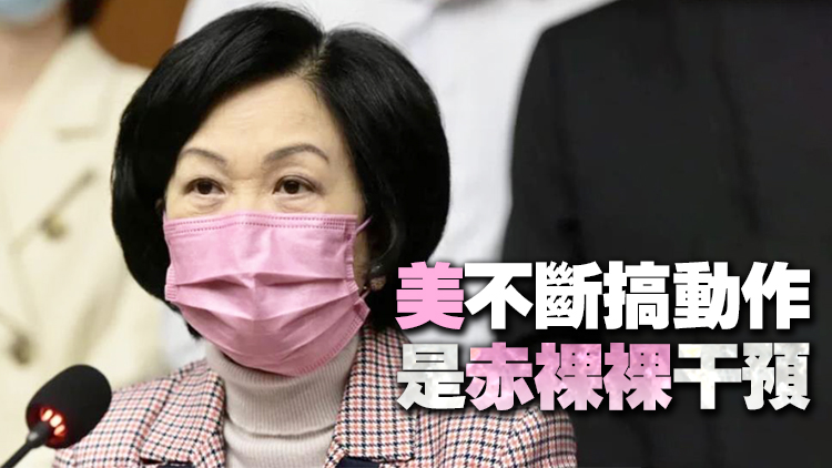 政府營商報告批美打「香港牌」 葉劉淑儀：配合中央聲討行動