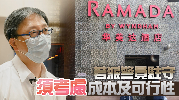 75歲外籍男擅離檢疫酒店 何栢良：若檢測呈陽性應嚴正執法