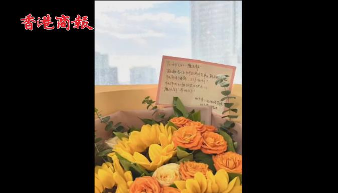 有片 | 華春瑩：發言人辦公室成為鮮花的海洋 鼓勵大家通過留言分享心聲