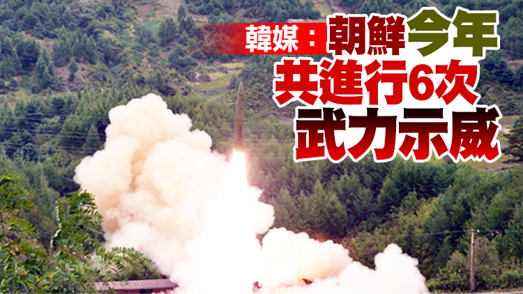 韓稱朝鮮再發射不明發射體 日本指或是彈道導彈