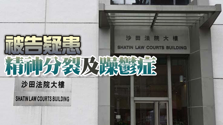 恆安邨命案疑兇被控謀殺罪 今早提堂