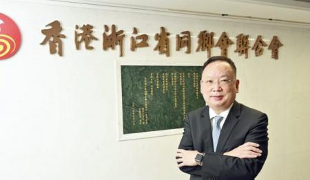 陳仲尼：香港良好營商環境是國際商界在港投資興業強心劑