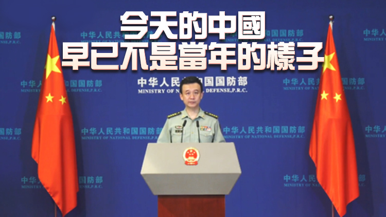有片丨國防部：台灣的事是中國的事 不關日本什麼事