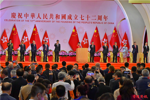 圖集｜香港特區政府舉行慶祝中華人民共和國成立72周年酒會