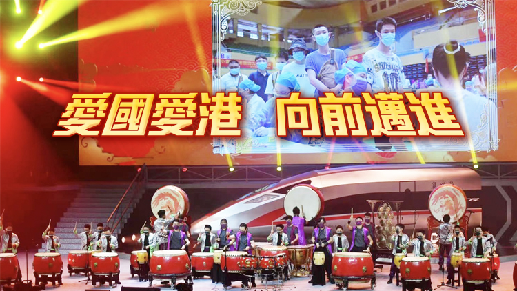 香港同胞慶祝中華人民共和國成立72周年文藝晚會在紅館舉行