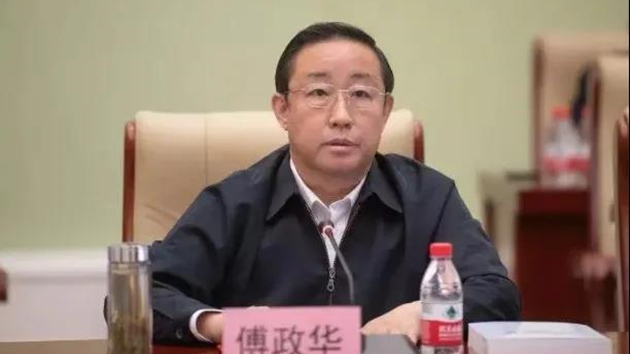 全國政協社會和法制委員會副主任傅政華接受審查調查