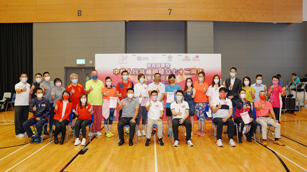 葵青發展義工團舉辦「葵青區慶祝中華人民共和國成立72周年羽毛球比賽」