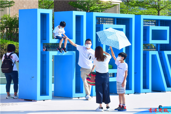 圖集 | 「東岸公園主題區第一期」海濱公園正式開放