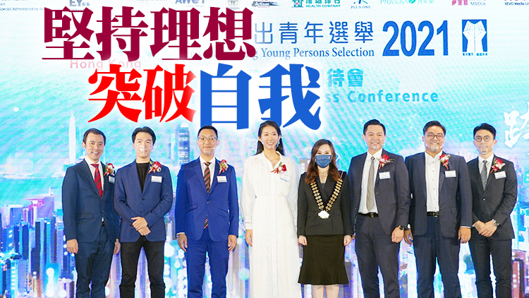 江旻憓等7人榮膺「十大傑青」 評審團讚譽從他們身上看到香港未來