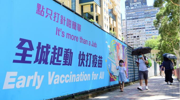 本港已接種新冠疫苗超過875萬劑 逾451萬人接種首劑