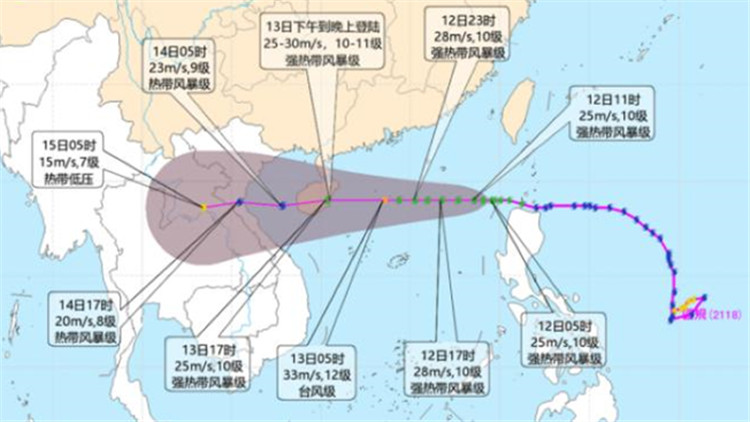 颱風「圓規」將影響東南沿海 北方局地有一次弱降水過程