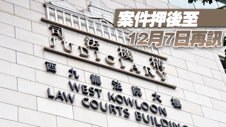 涉嫌辱罵警員 網媒記者被控阻差辦公等罪獲保釋