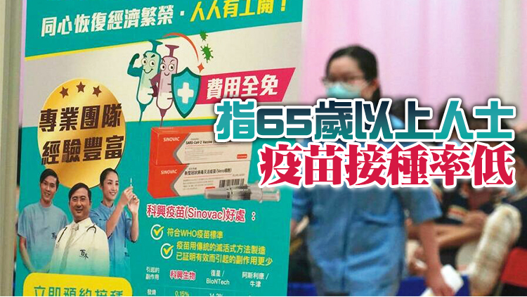 袁國勇：本港首要任務仍是鼓勵市民接種前兩針疫苗