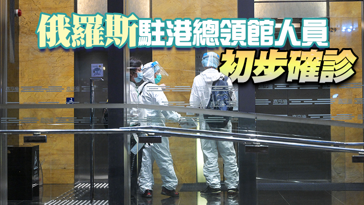 西灣河嘉亨灣1座830人接受檢測 無確診個案