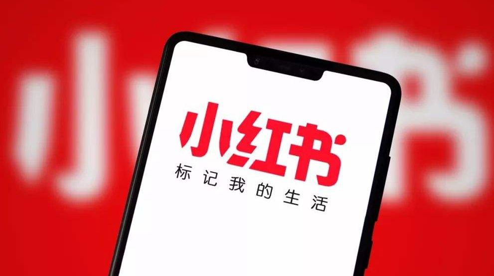 「濾鏡景點」被吐槽 小紅書道歉：將推出踩坑榜